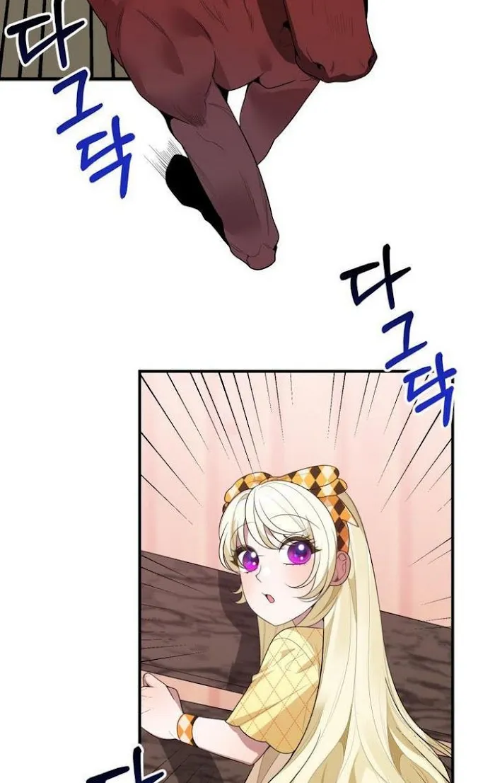 One Step Forward To The Flower Path - Chapter 32 Page 14