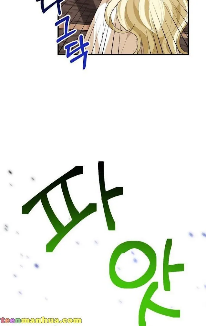 One Step Forward To The Flower Path - Chapter 32 Page 15
