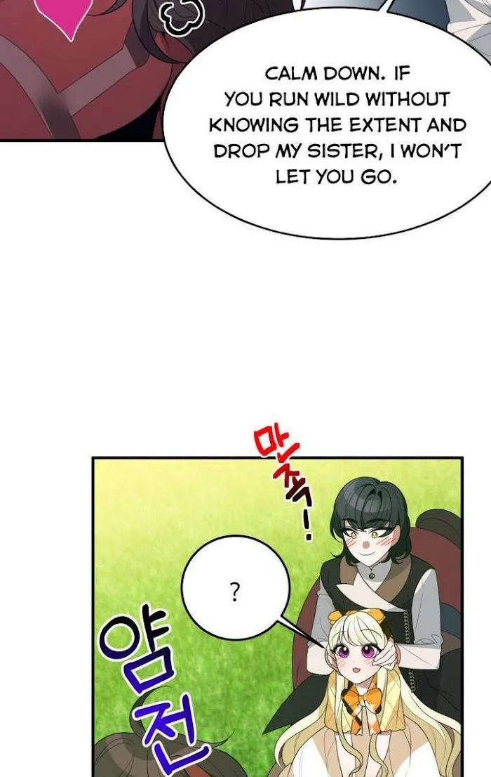One Step Forward To The Flower Path - Chapter 32 Page 32