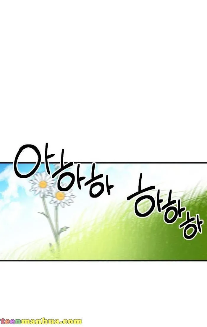 One Step Forward To The Flower Path - Chapter 32 Page 41