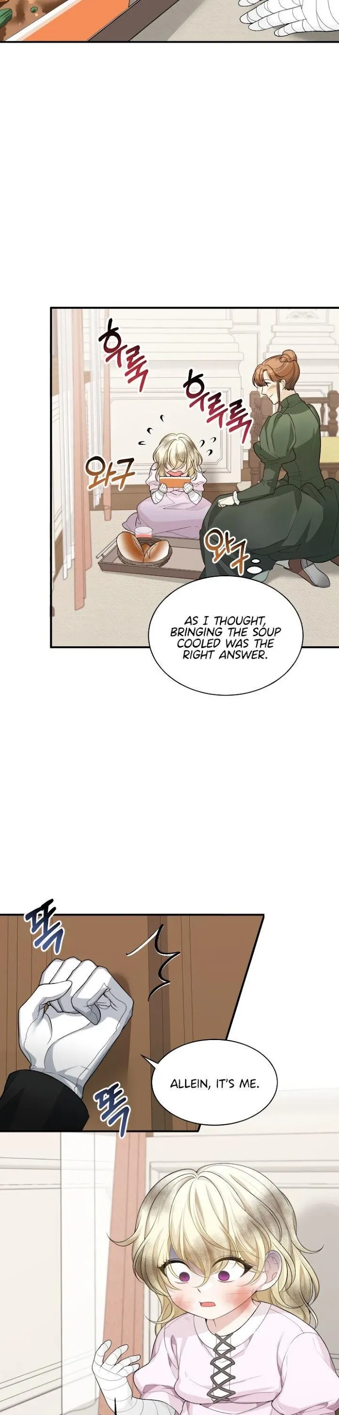 One Step Forward To The Flower Path - Chapter 4 Page 14