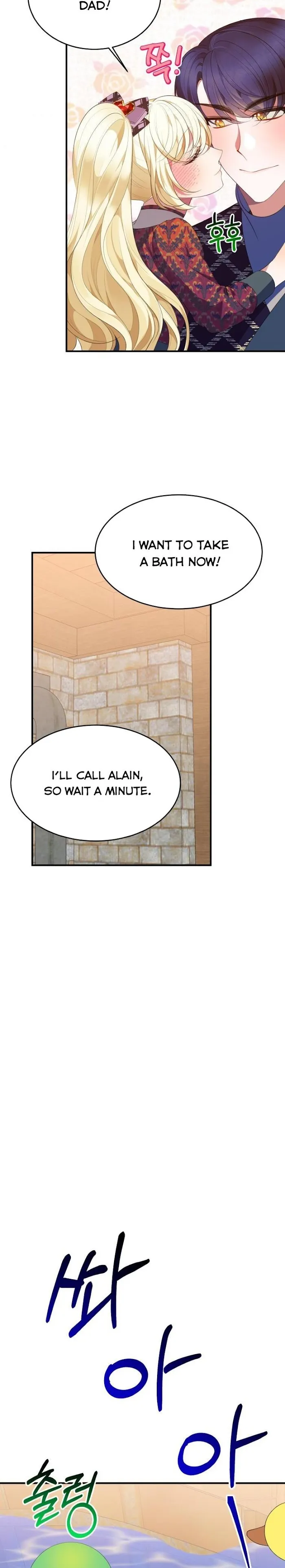 One Step Forward To The Flower Path - Chapter 41 Page 3