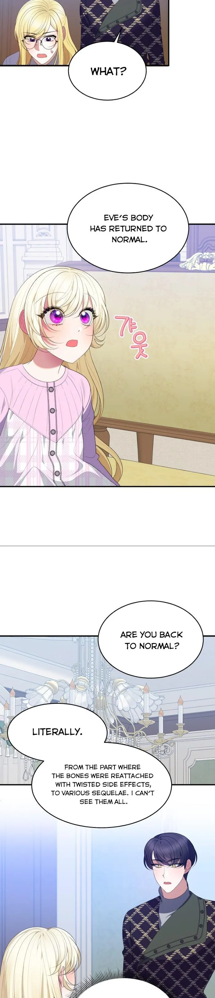 One Step Forward To The Flower Path - Chapter 41 Page 7