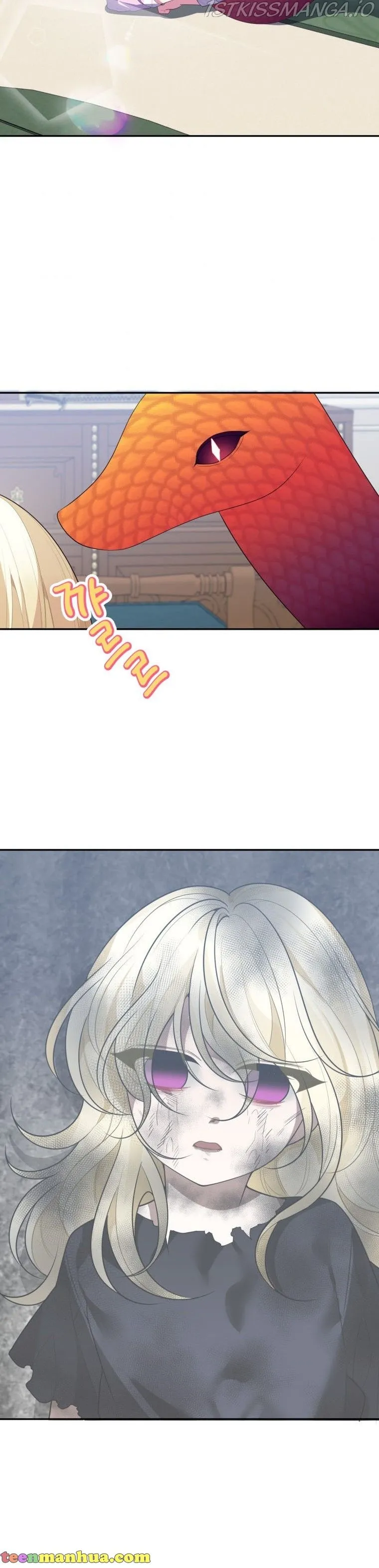 One Step Forward To The Flower Path - Chapter 42 Page 14