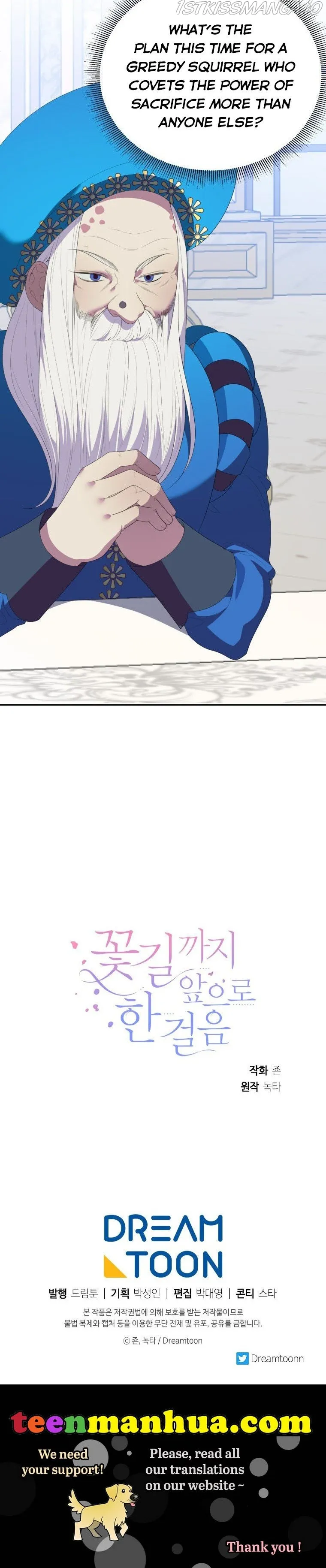 One Step Forward To The Flower Path - Chapter 42 Page 35