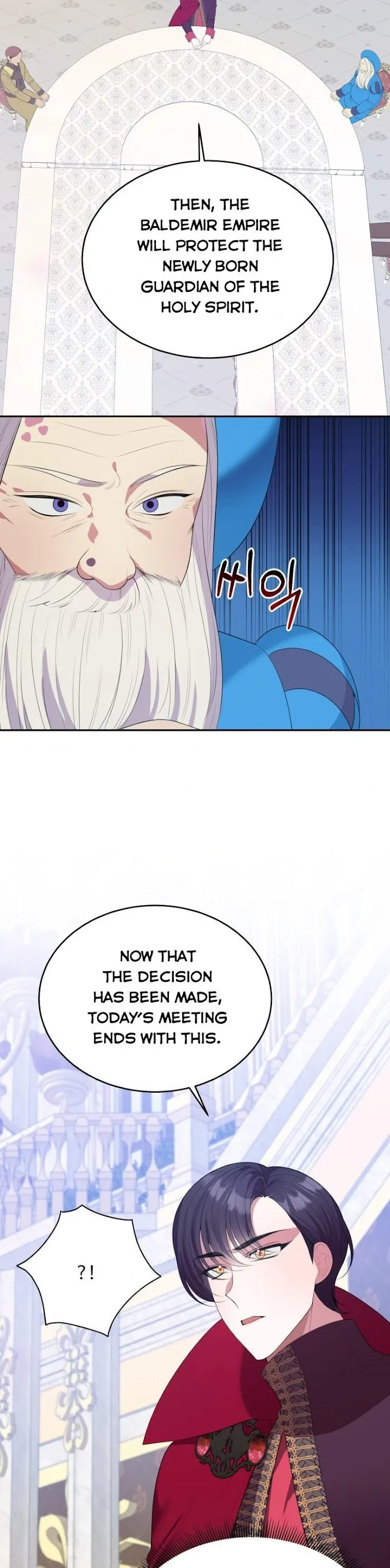 One Step Forward To The Flower Path - Chapter 43 Page 3