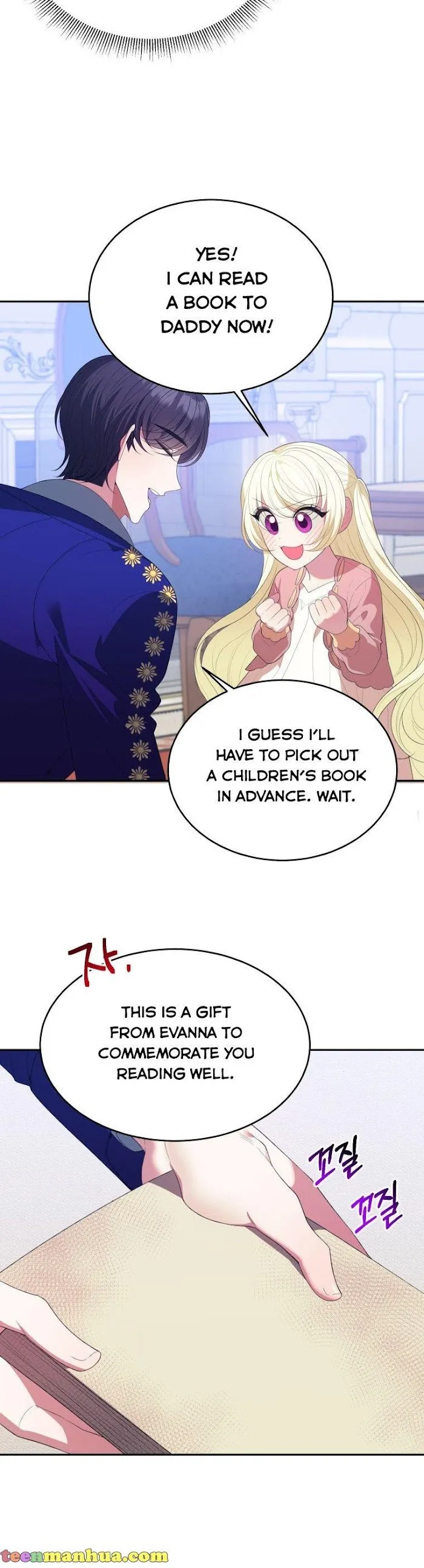 One Step Forward To The Flower Path - Chapter 43 Page 23