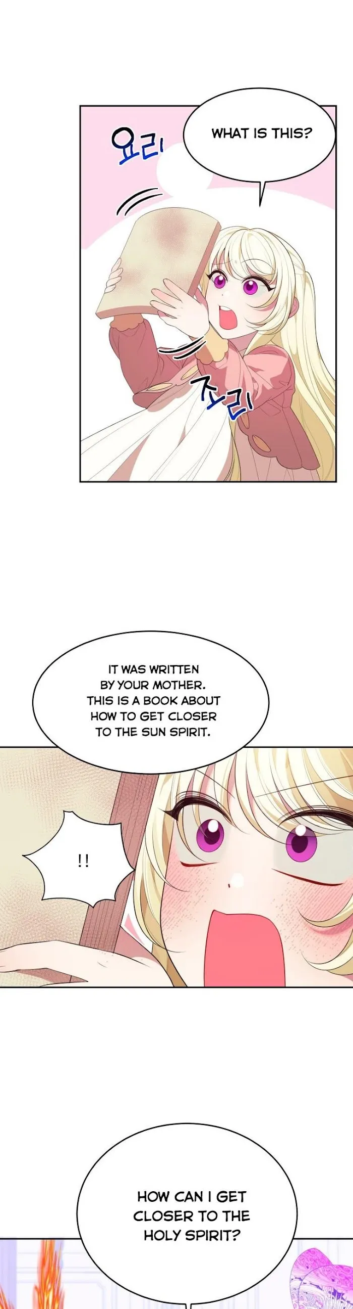 One Step Forward To The Flower Path - Chapter 43 Page 24