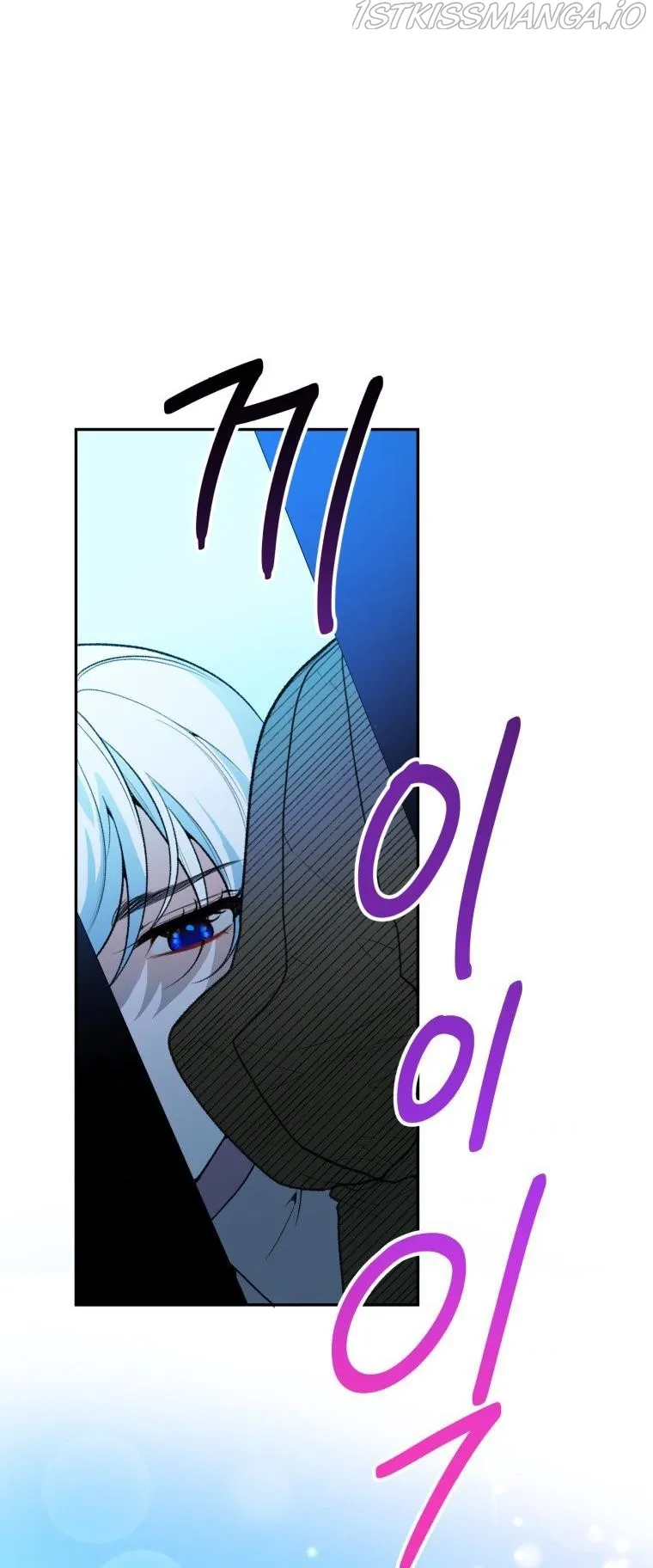 One Step Forward To The Flower Path - Chapter 45 Page 31