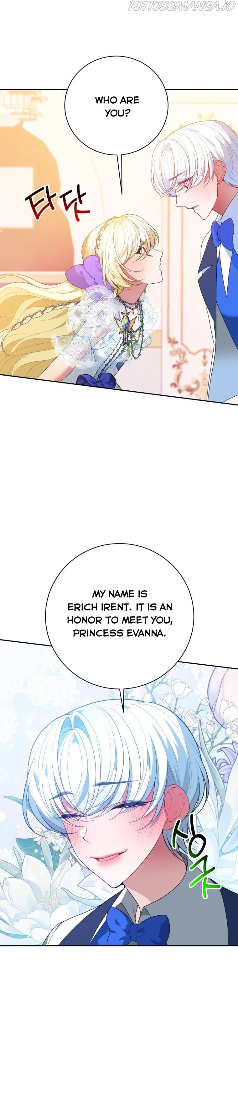 One Step Forward To The Flower Path - Chapter 46 Page 5