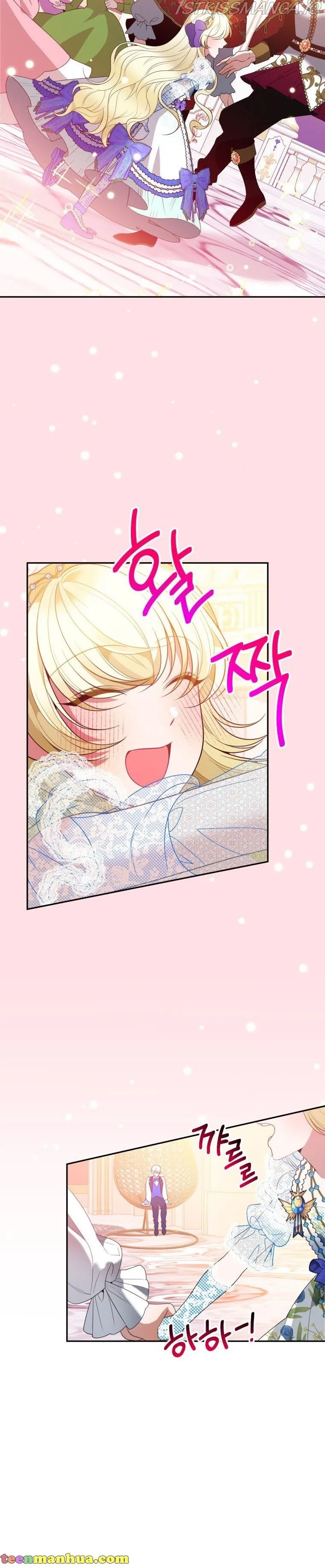 One Step Forward To The Flower Path - Chapter 46 Page 18