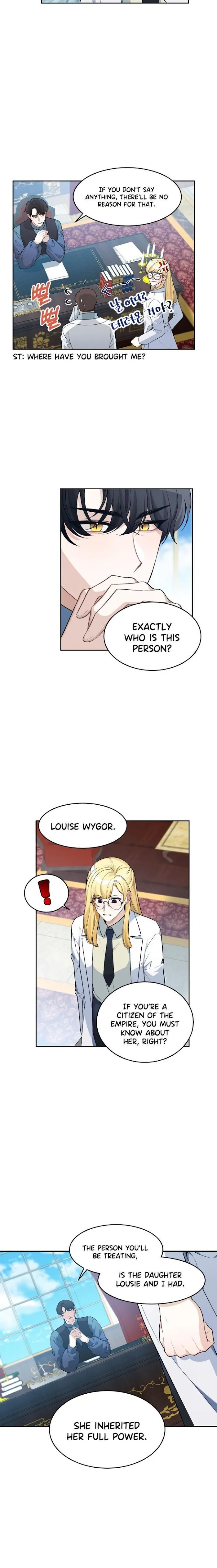 One Step Forward To The Flower Path - Chapter 5 Page 4