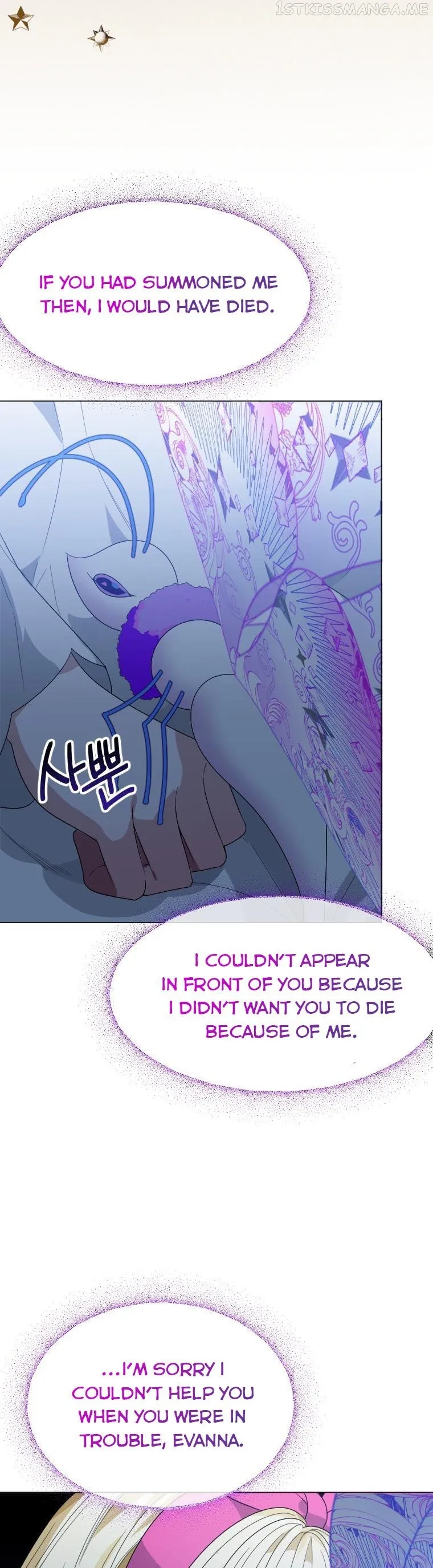 One Step Forward To The Flower Path - Chapter 55.5 Page 12