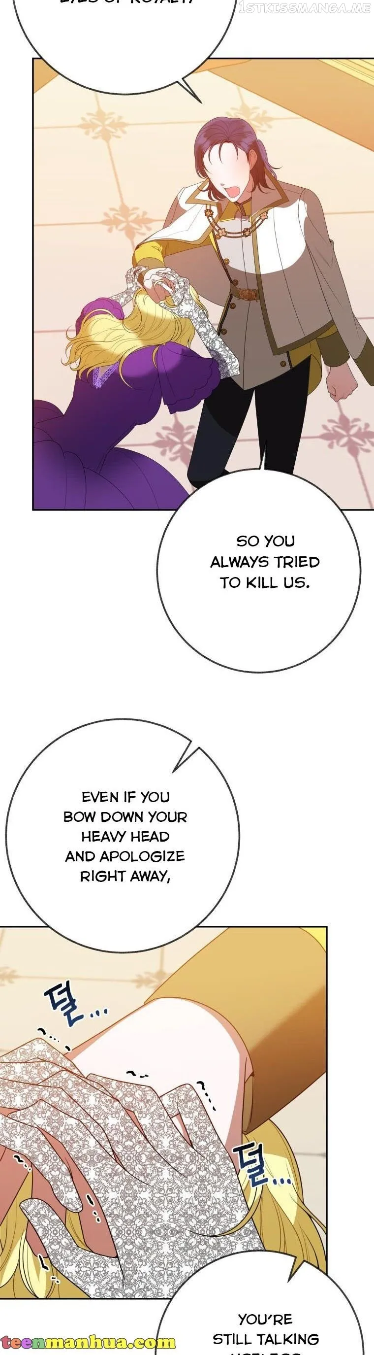 One Step Forward To The Flower Path - Chapter 58 Page 14