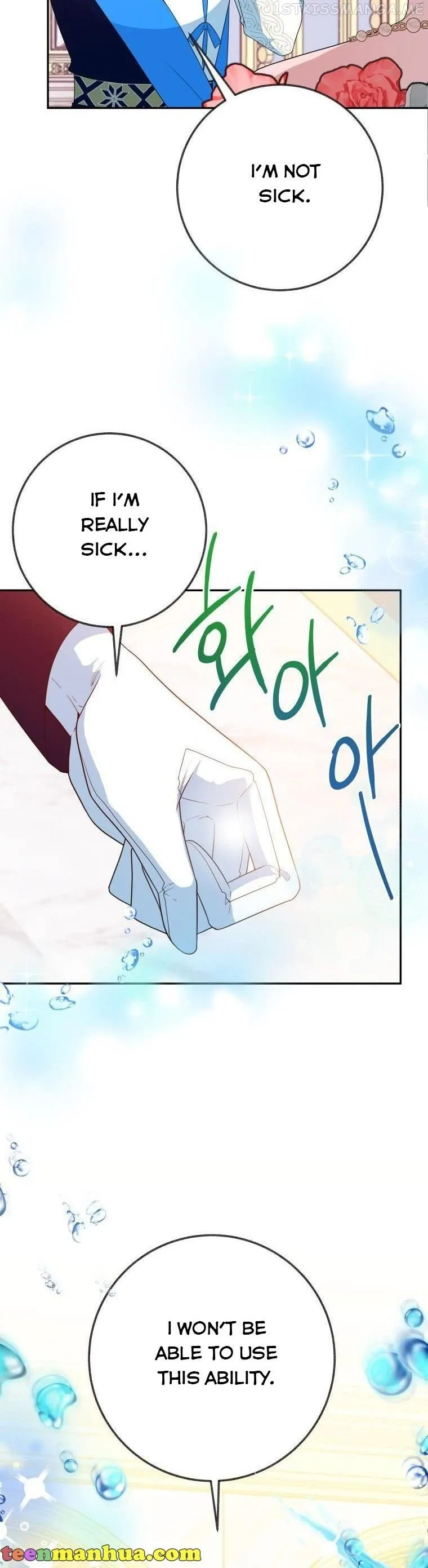 One Step Forward To The Flower Path - Chapter 58 Page 26