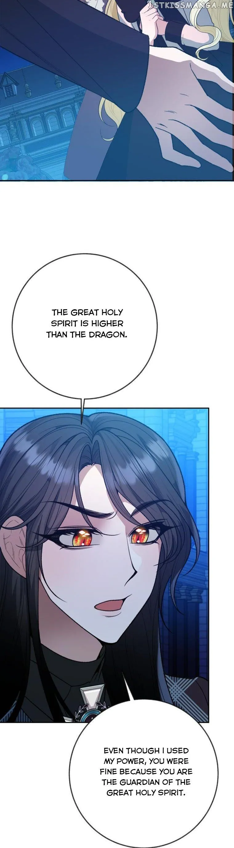 One Step Forward To The Flower Path - Chapter 60 Page 32