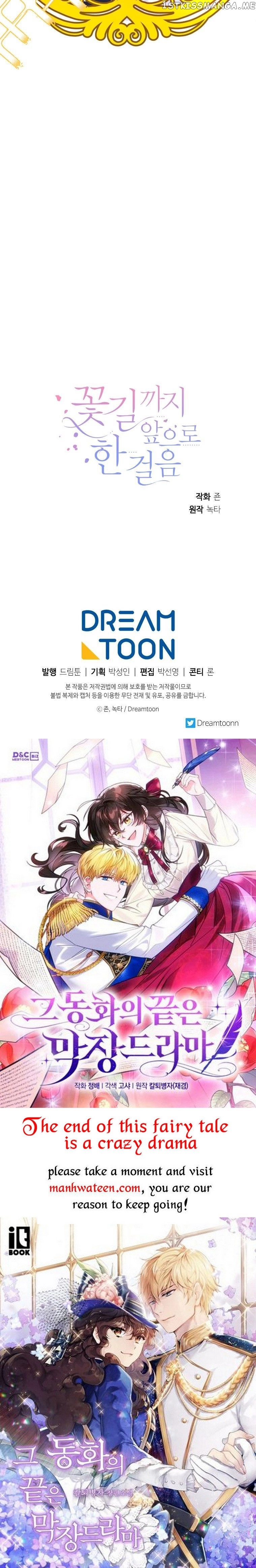 One Step Forward To The Flower Path - Chapter 64 Page 45