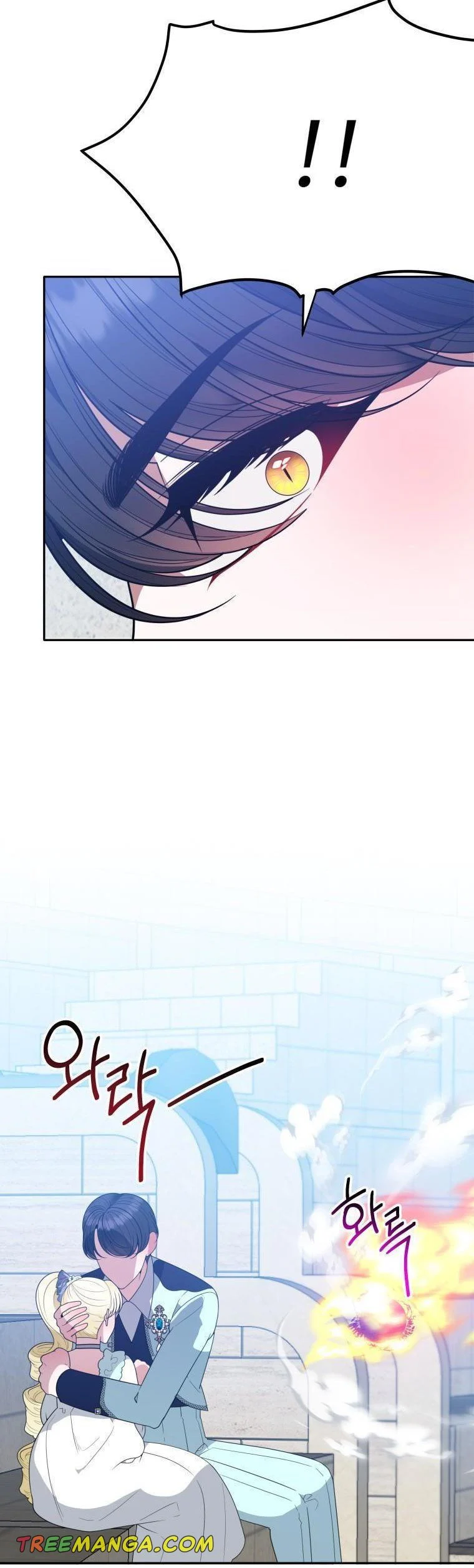 One Step Forward To The Flower Path - Chapter 67 Page 2