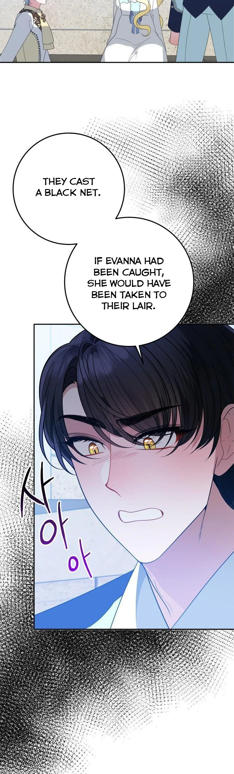 One Step Forward To The Flower Path - Chapter 67 Page 17