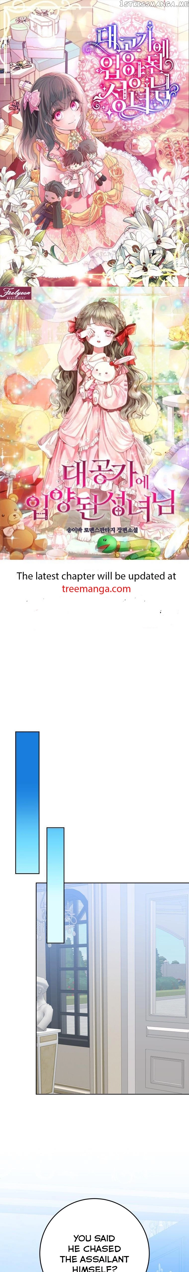One Step Forward To The Flower Path - Chapter 71 Page 1