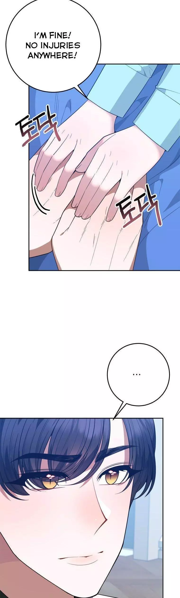 One Step Forward To The Flower Path - Chapter 72 Page 6