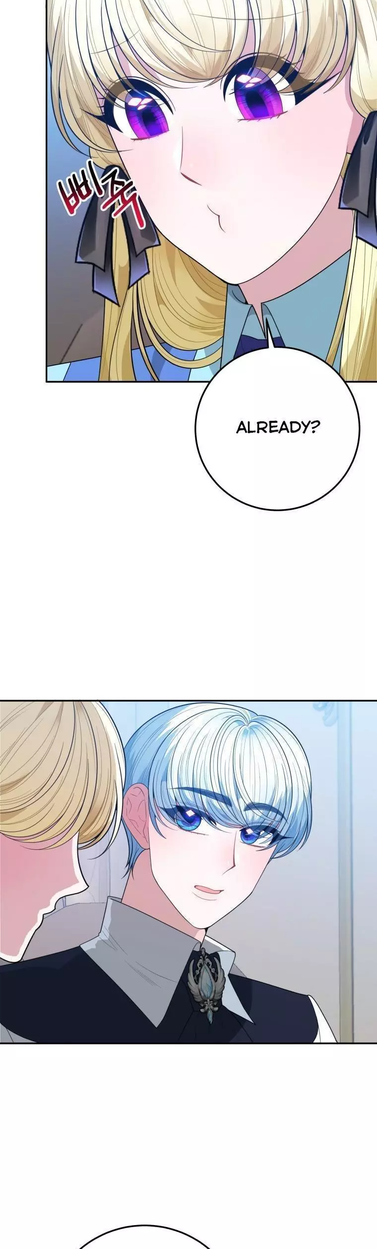 One Step Forward To The Flower Path - Chapter 72 Page 8