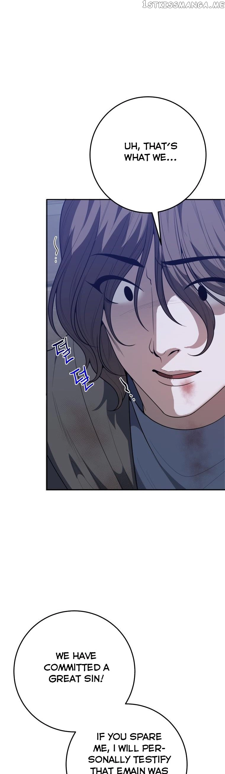 One Step Forward To The Flower Path - Chapter 73 Page 6