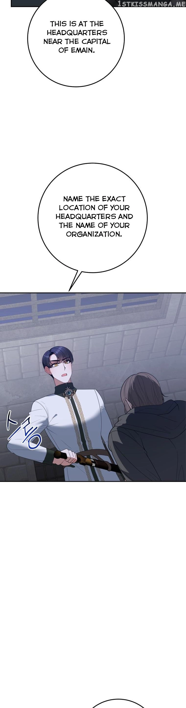One Step Forward To The Flower Path - Chapter 73 Page 16