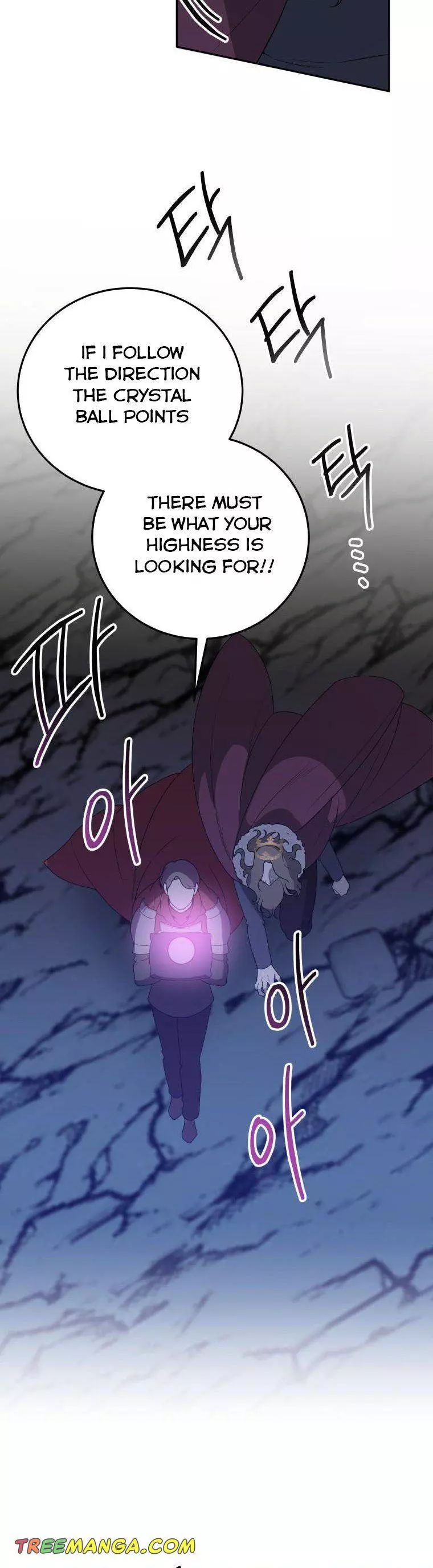 One Step Forward To The Flower Path - Chapter 74 Page 23
