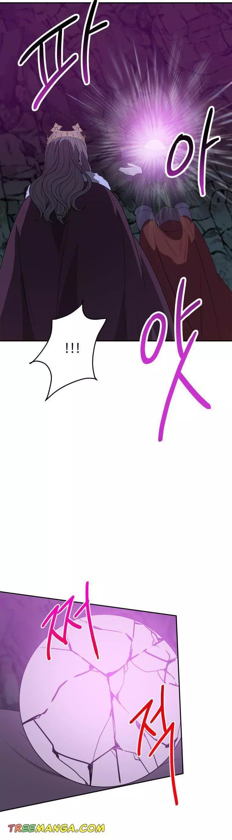 One Step Forward To The Flower Path - Chapter 74 Page 24