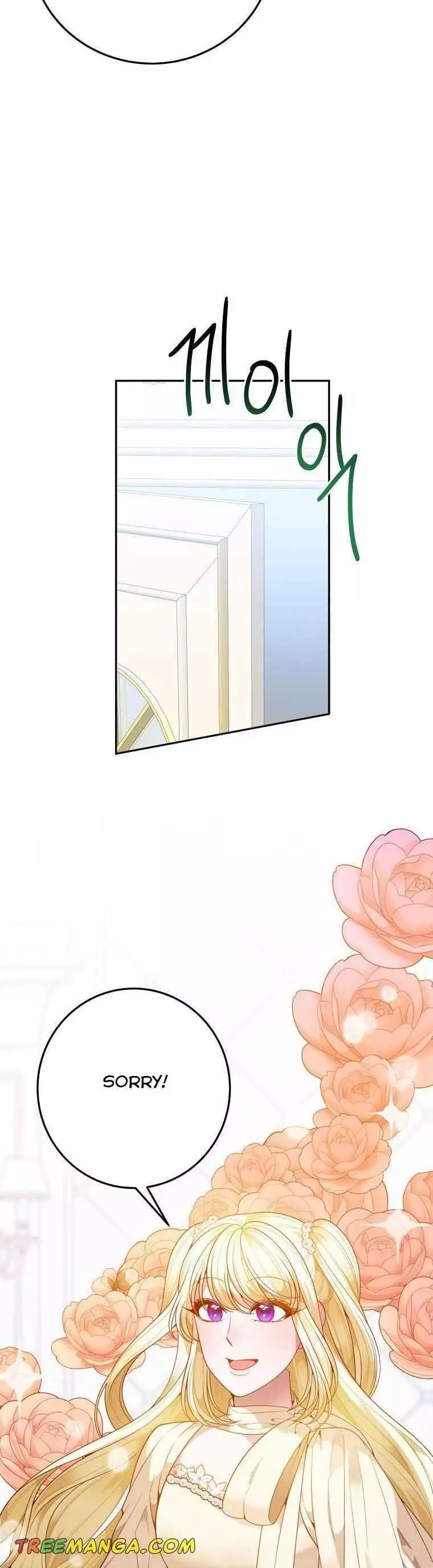 One Step Forward To The Flower Path - Chapter 74 Page 30