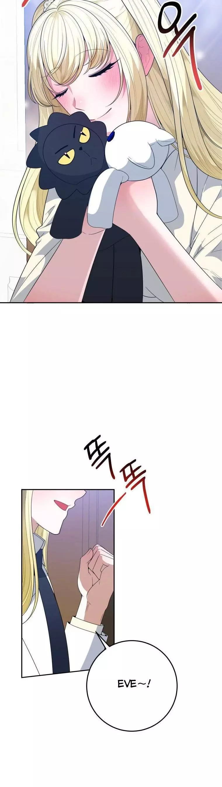 One Step Forward To The Flower Path - Chapter 75 Page 7