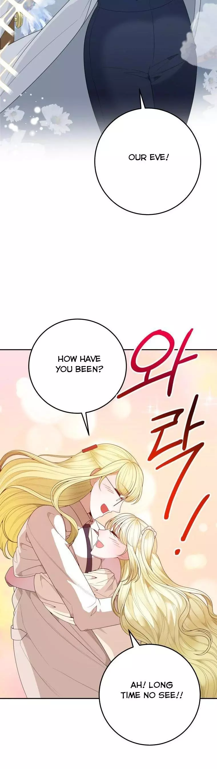One Step Forward To The Flower Path - Chapter 75 Page 9