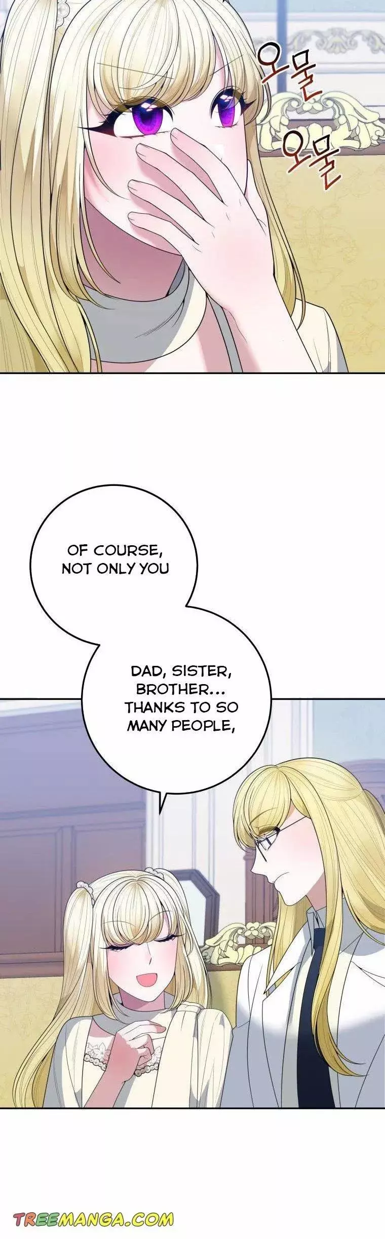 One Step Forward To The Flower Path - Chapter 75 Page 18