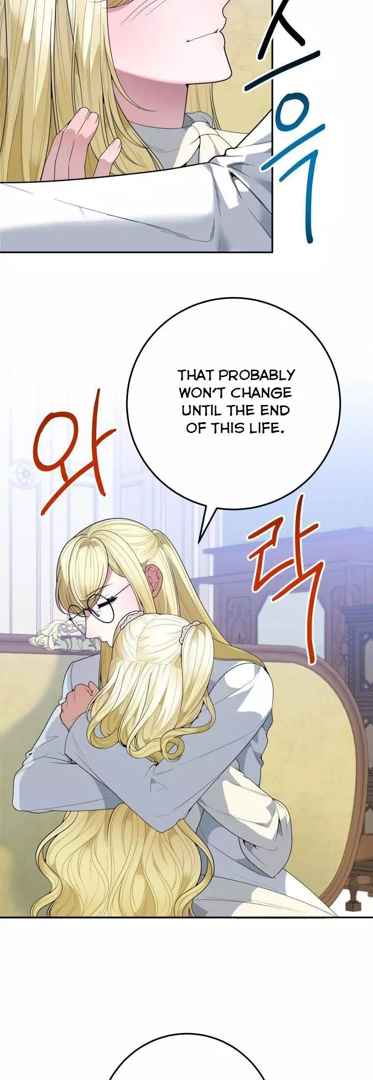 One Step Forward To The Flower Path - Chapter 75 Page 25