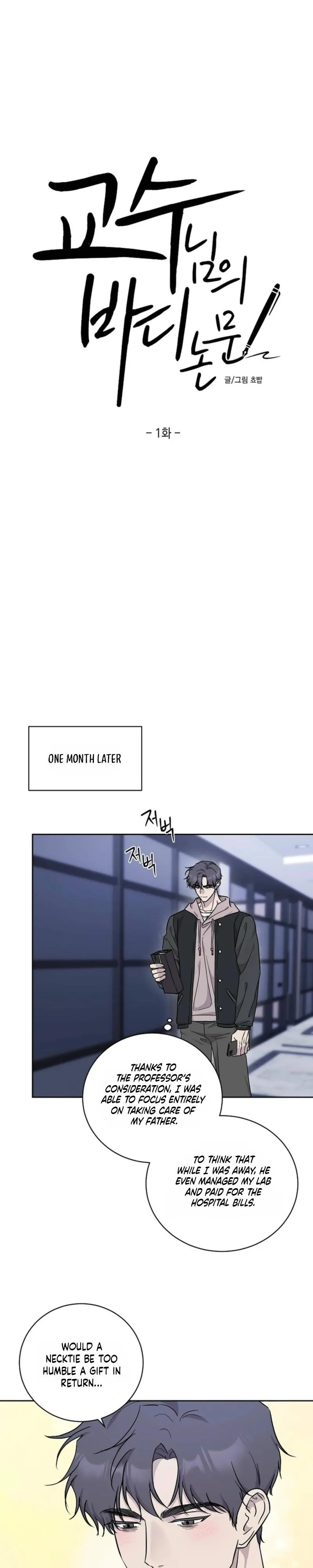Professor’s Body Thesis - Chapter 1 Page 10