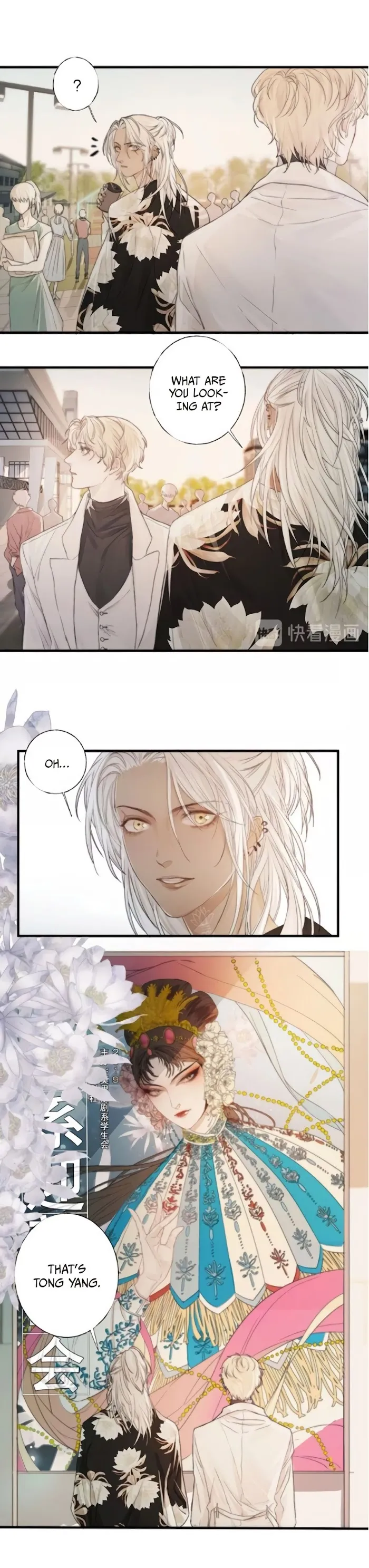 Indulged In Your Light - Chapter 1 Page 22