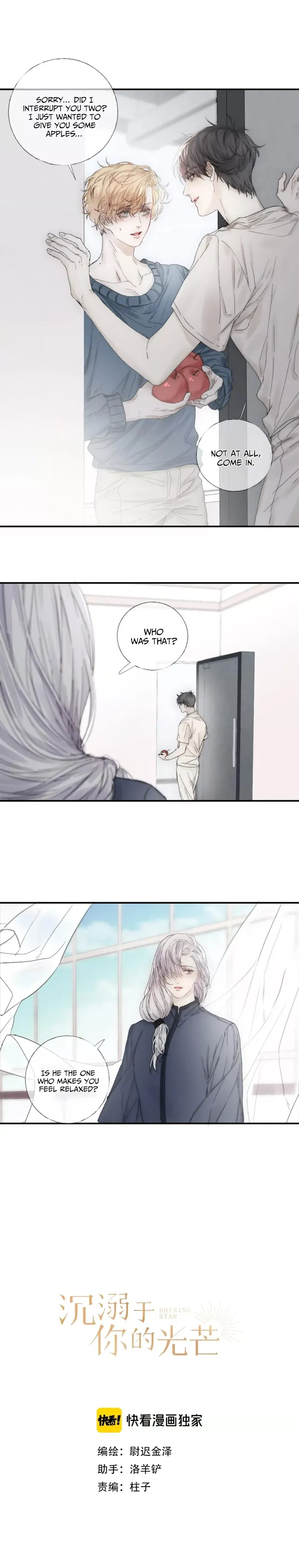 Indulged In Your Light - Chapter 16 Page 2