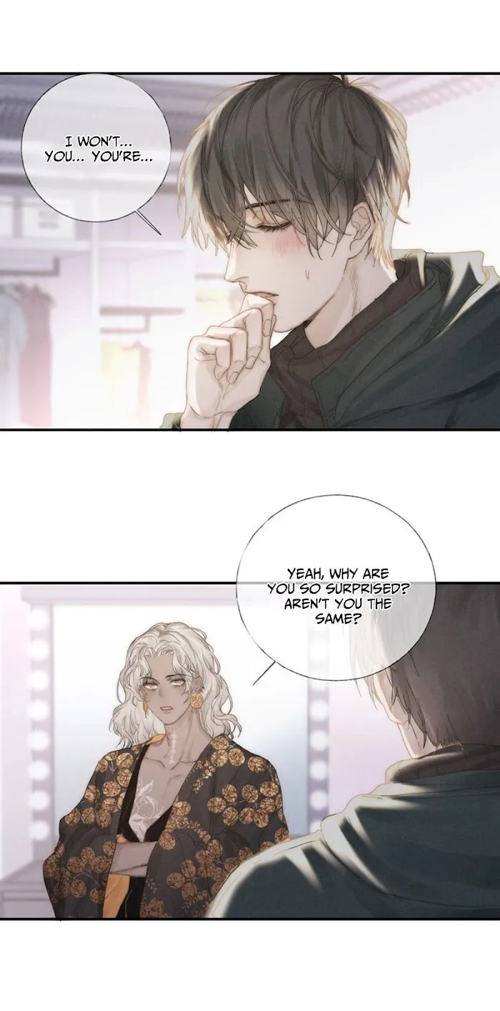 Indulged In Your Light - Chapter 30 Page 12