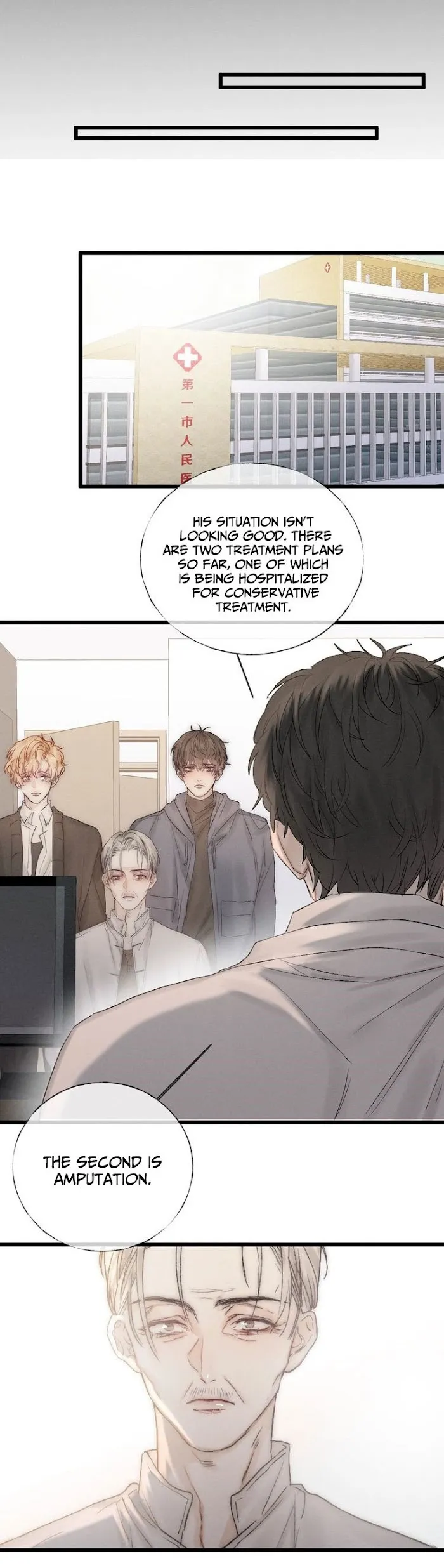 Indulged In Your Light - Chapter 39 Page 7