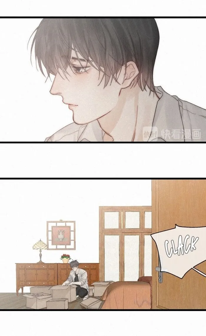 Indulged In Your Light - Chapter 45 Page 5