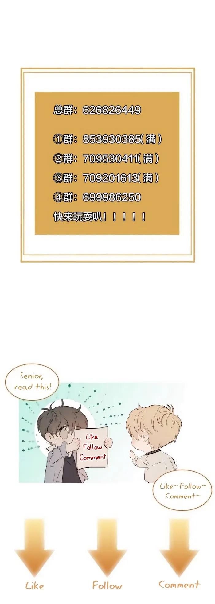 Indulged In Your Light - Chapter 5 Page 19