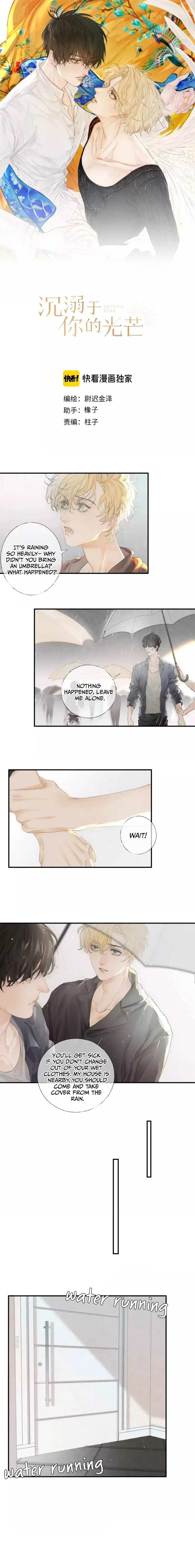 Indulged In Your Light - Chapter 9 Page 2