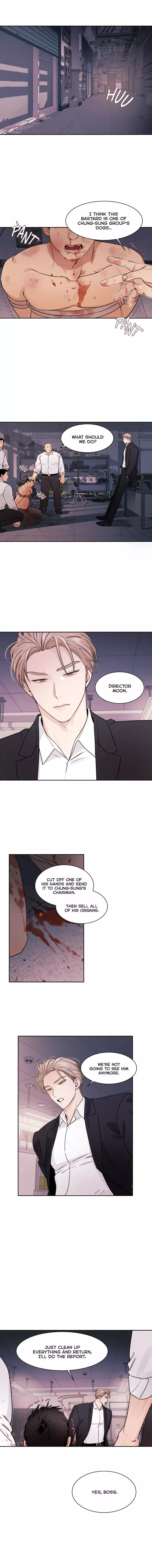 Within My Shadow - Chapter 1 Page 14