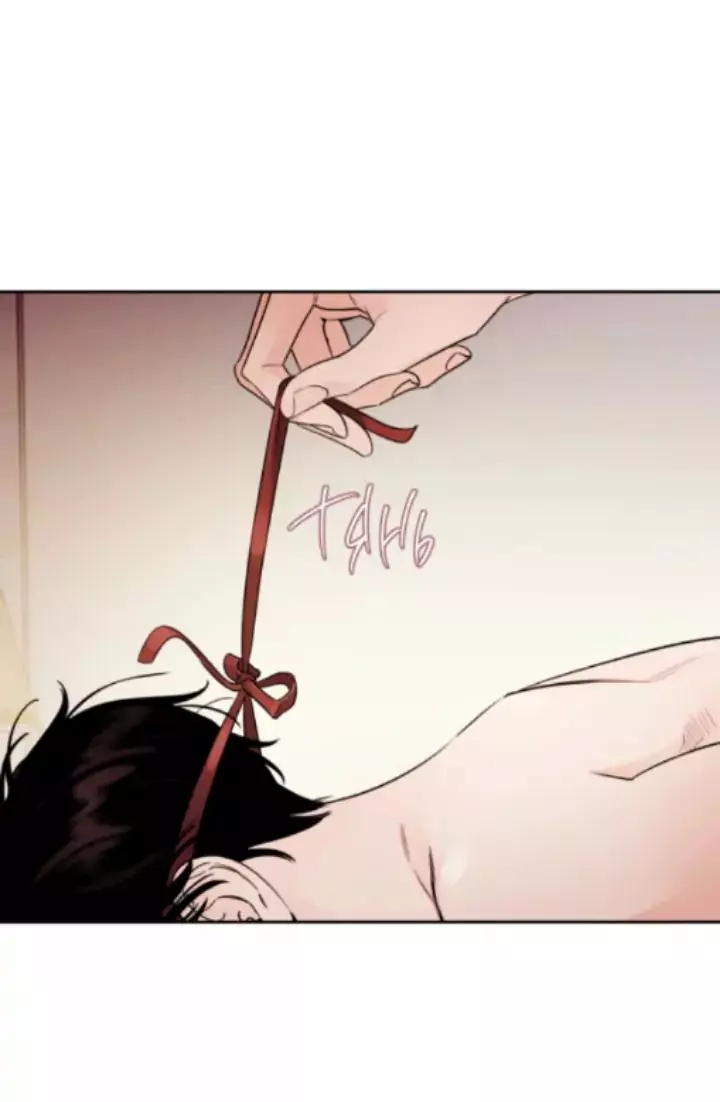Within My Shadow - Chapter 11 Page 44