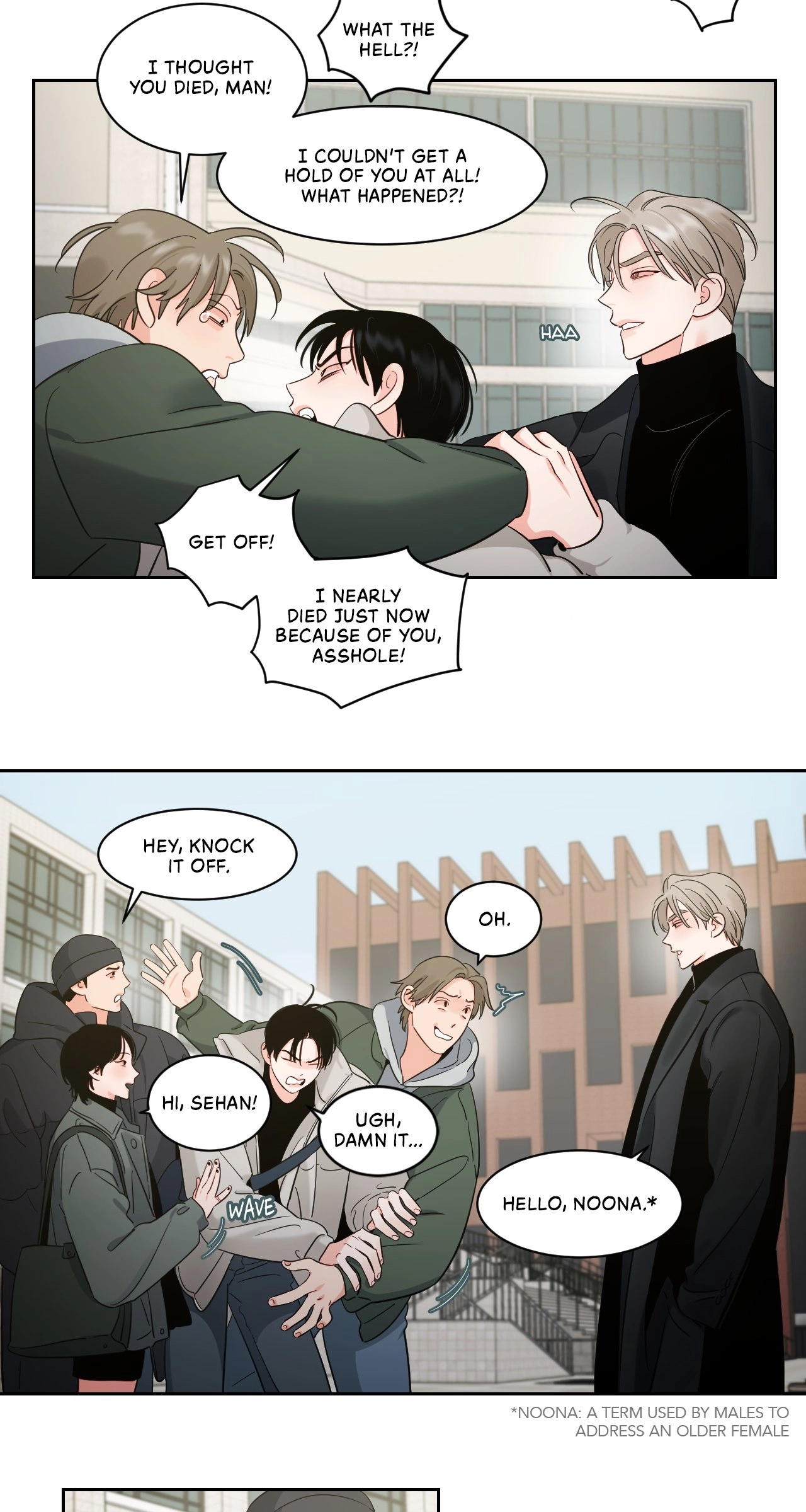 Within My Shadow - Chapter 26 Page 26