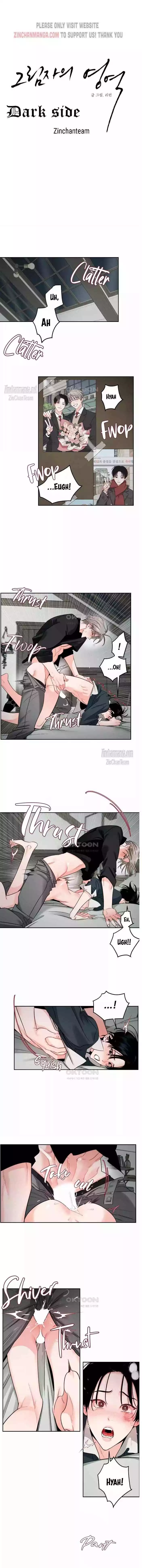 Within My Shadow - Chapter 38 Page 1