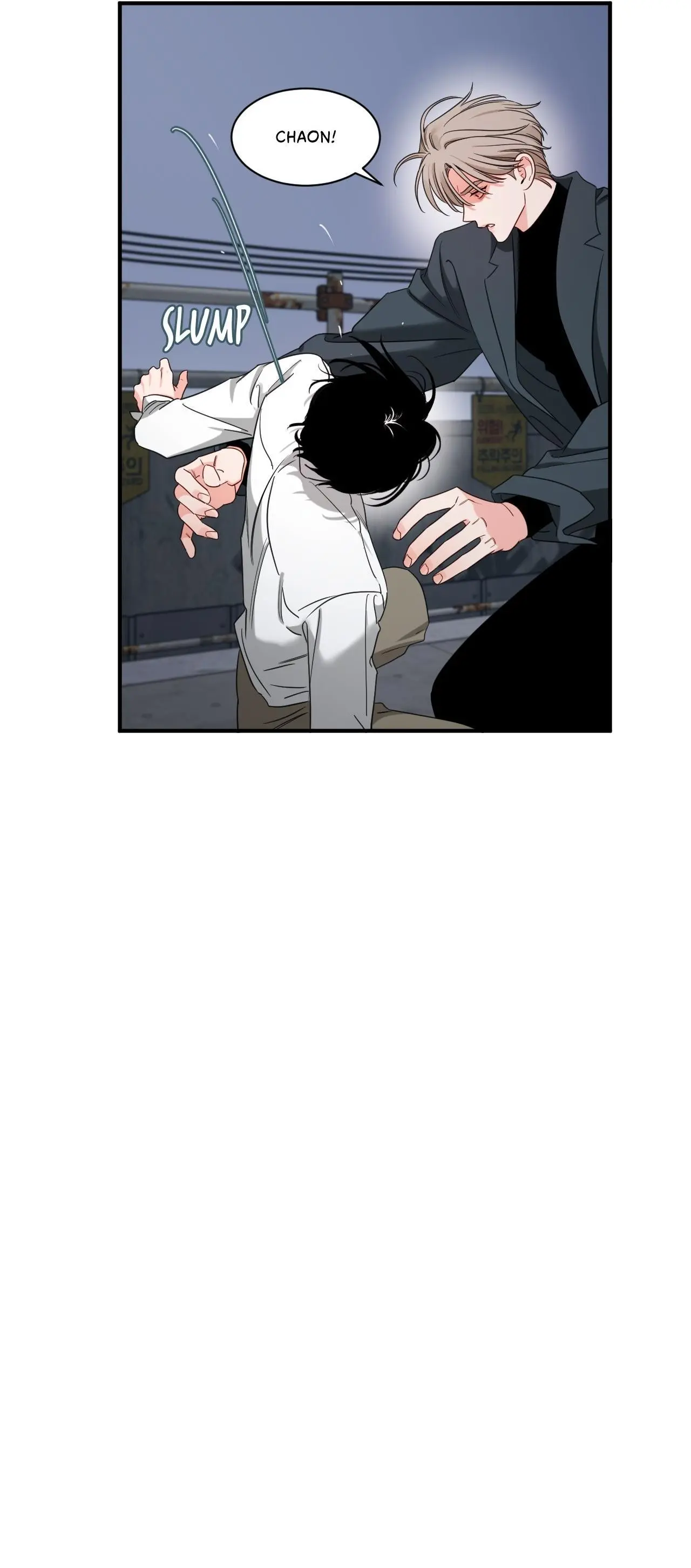 Within My Shadow - Chapter 61 Page 6
