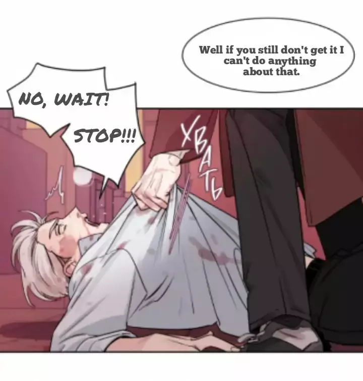 Within My Shadow - Chapter 9 Page 6