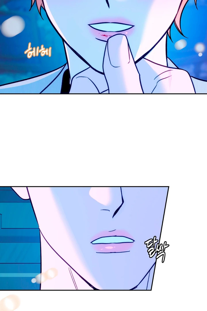 Orca Mansion - Chapter 13 Page 105